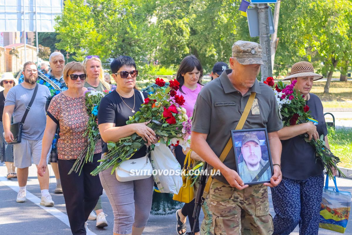 Світловодськ попрощався з полеглим захисником України Андрієм Карабо Світловодськ попрощався з полеглим захисником України Андрієм Карабо