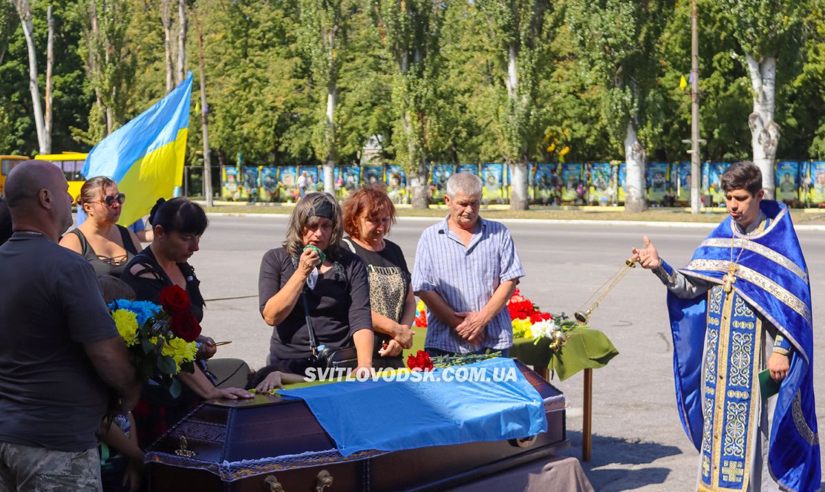 Світловодськ попрощався з полеглим захисником України Андрієм Карабо Світловодськ попрощався з полеглим захисником України Андрієм Карабо