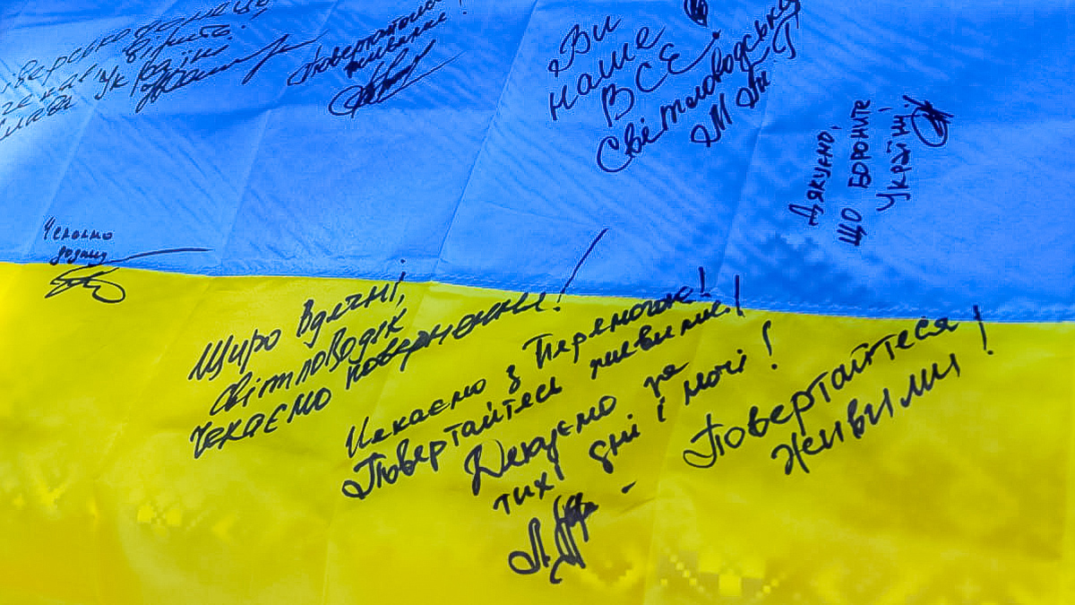 У Світловодську вшанували Державний Прапор України У Світловодську вшанували Державний Прапор України