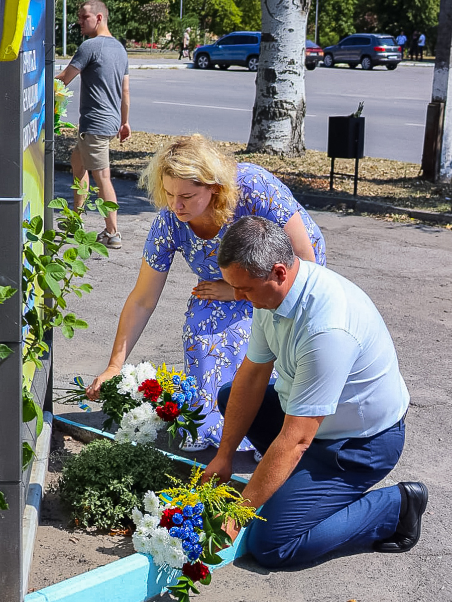 У Світловодську вшанували Державний Прапор України У Світловодську вшанували Державний Прапор України
