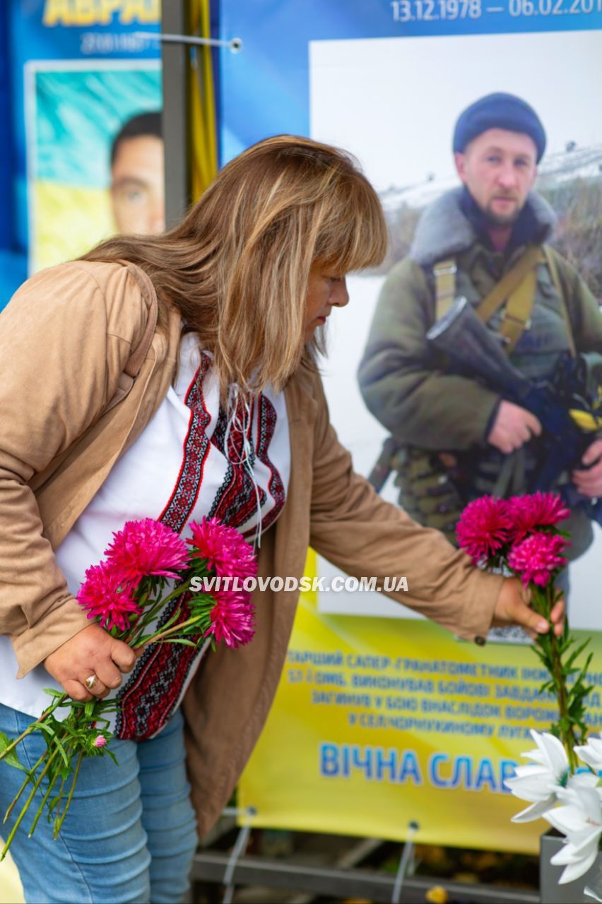 У День Незалежності Алея слави у Світловодську доповнилася портретами героїв У День Незалежності Алея слави у Світловодську доповнилася портретами героїв