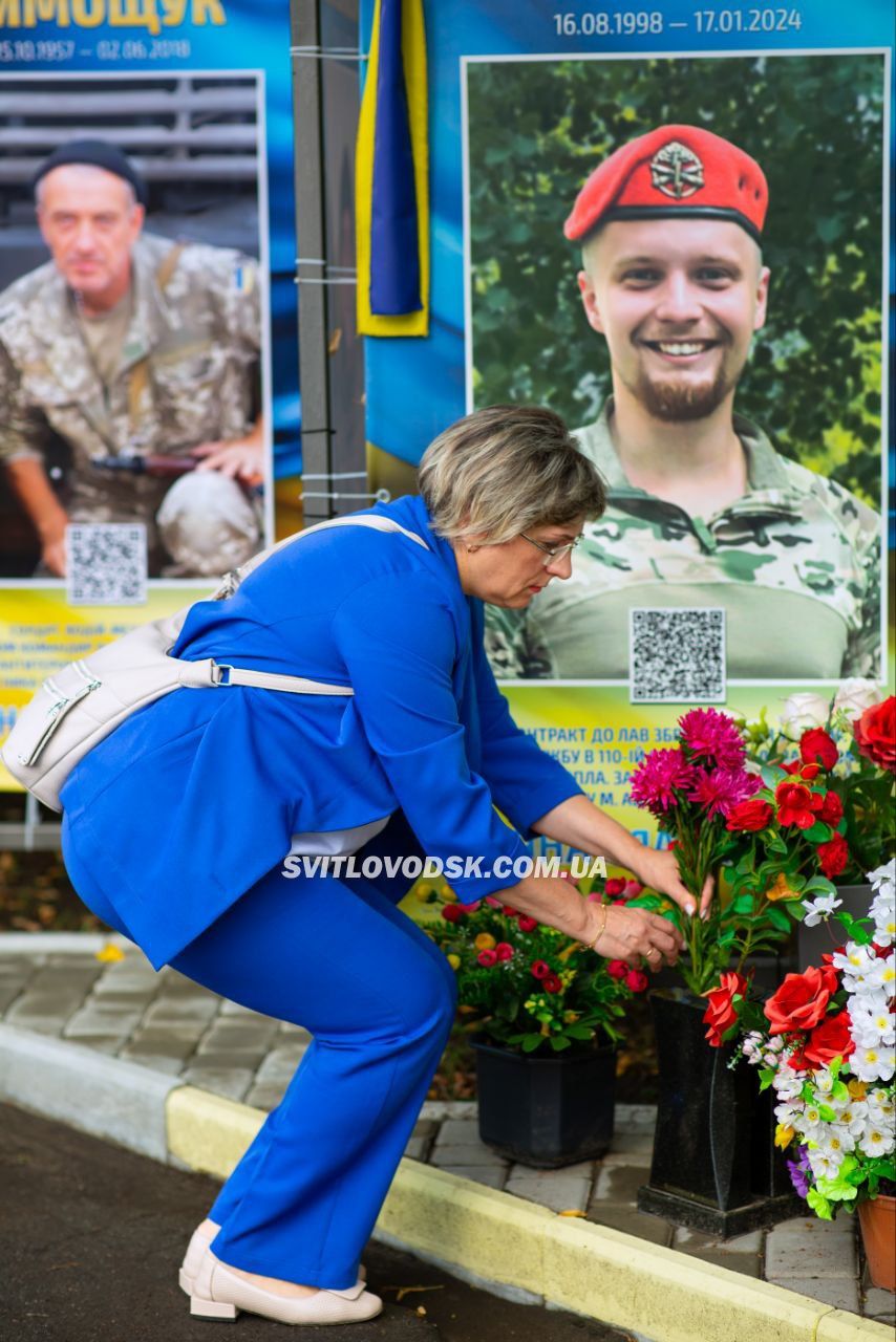 У День Незалежності Алея слави у Світловодську доповнилася портретами героїв У День Незалежності Алея слави у Світловодську доповнилася портретами героїв