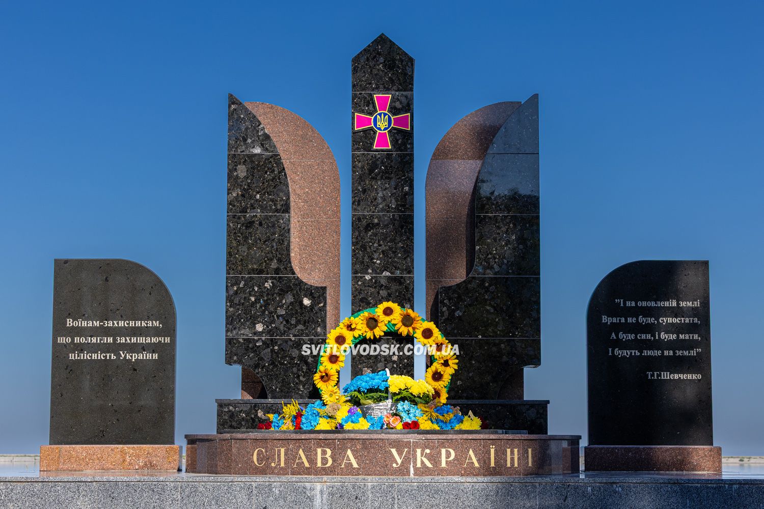 Мітинг до Дня пам'яті загиблих захисників України відбувся у Світловодську Мітинг до Дня пам'яті загиблих захисників України відбувся у Світловодську