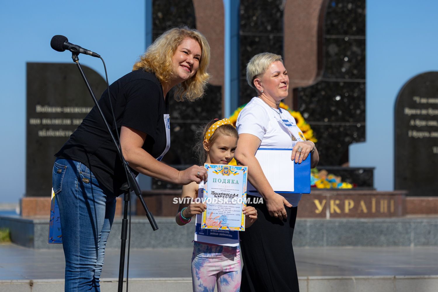Понад 300 світловодців долучилися до забігу пам'яті загиблих героїв Понад 300 світловодців долучилися до забігу пам'яті загиблих героїв