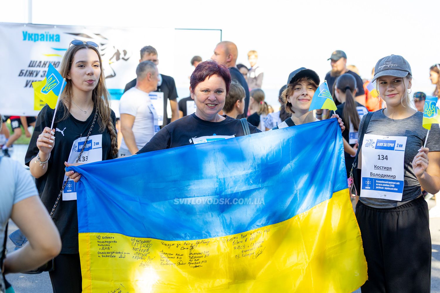 Понад 300 світловодців долучилися до забігу пам'яті загиблих героїв Понад 300 світловодців долучилися до забігу пам'яті загиблих героїв
