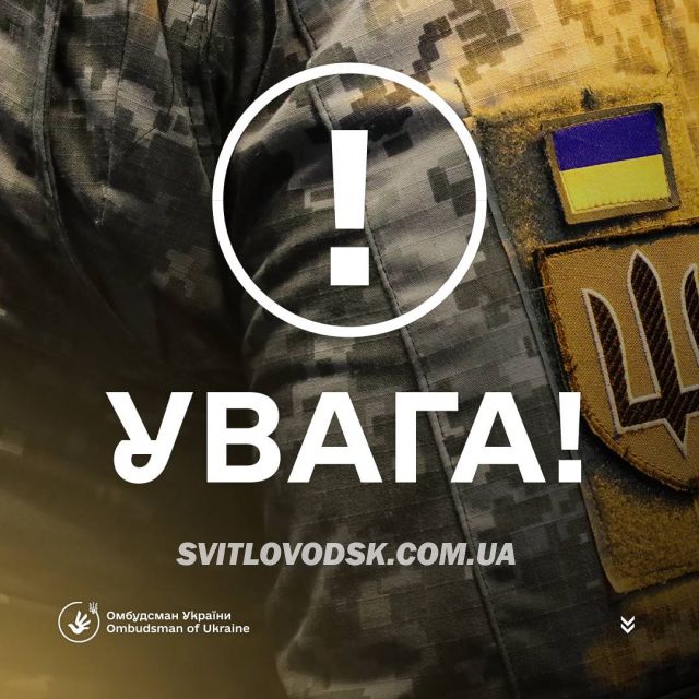 Ворог поширює чергове ІПСО на темі обмінів. Ворог поширює чергове ІПСО на темі обмінів.