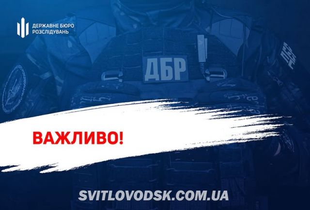 МОЖЛИВІСТЬ ДЛЯ СЗЧ ПОВЕРНУТИСЯ ДІЄ ДО 30 СЕРПНЯ МОЖЛИВІСТЬ ДЛЯ СЗЧ ПОВЕРНУТИСЯ ДІЄ ДО 30 СЕРПНЯ