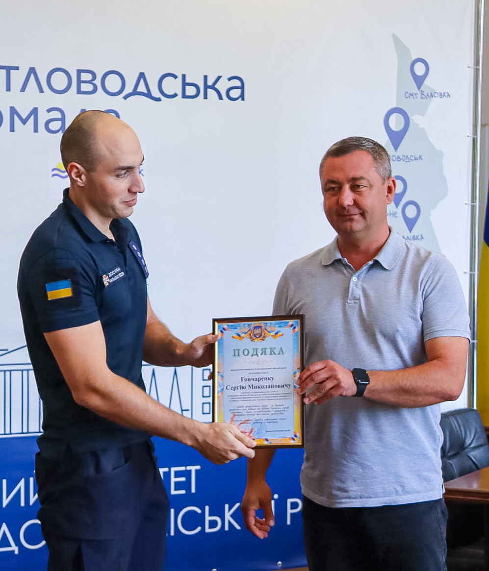 У Світловодській міській раді відзначили рятувальників із нагоди професійного свята