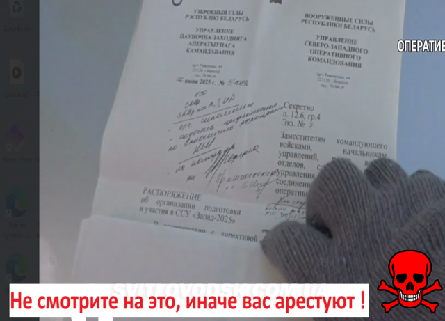 Білоруські спецслужби звинуватили громадянина Польщі у шпигунстві та показали «фільм» з його затриманням. Білоруські спецслужби звинуватили громадянина Польщі у шпигунстві та показали «фільм» з його затриманням.