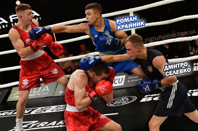Світловодські боксери Дмитро Селевко та Роман Крайник здобули срібло на матчевій зустрічі Польща — Україна Світловодські боксери Дмитро Селевко та Роман Крайник здобули срібло на матчевій зустрічі Польща — Україна