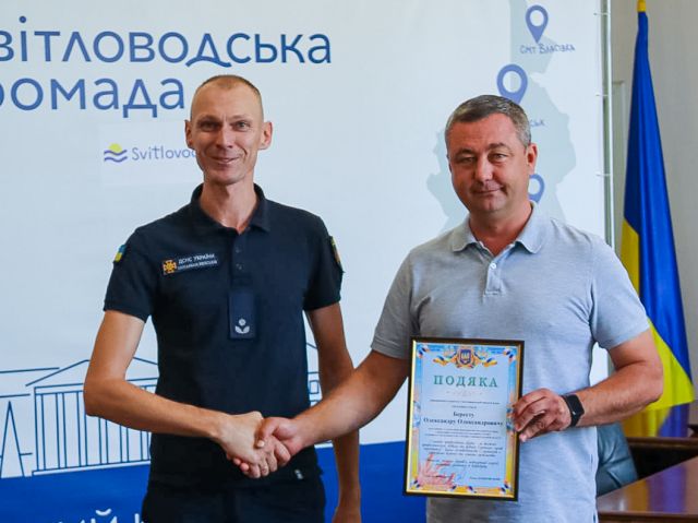 У Світловодській міській раді відзначили рятувальників із нагоди професійного свята