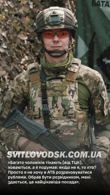 У 92-ї бригади вже сьомий набір контрактників за програмою «18-24» склав присягу на вірність українському народу. У 92-ї бригади вже сьомий набір контрактників за програмою «18-24» склав присягу на вірність українському народу.