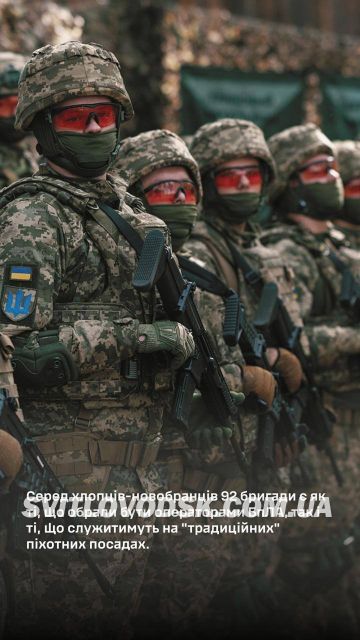 У 92-ї бригади вже сьомий набір контрактників за програмою «18-24» склав присягу на вірність українському народу. У 92-ї бригади вже сьомий набір контрактників за програмою «18-24» склав присягу на вірність українському народу.