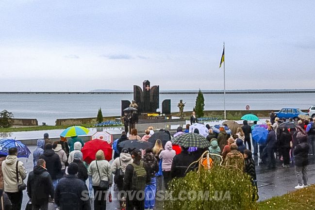 У Світловодську відзначили День захисників і захисниць України
