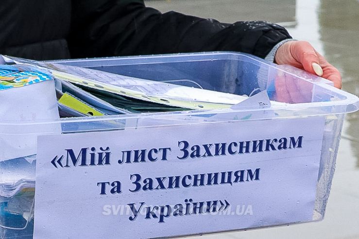 У Світловодську відзначили День захисників і захисниць України