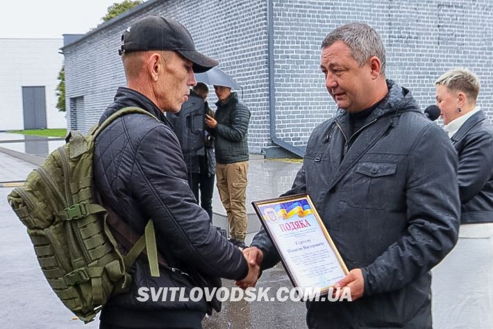 У Світловодську відзначили День захисників і захисниць України