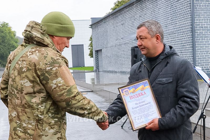 У Світловодську відзначили День захисників і захисниць України