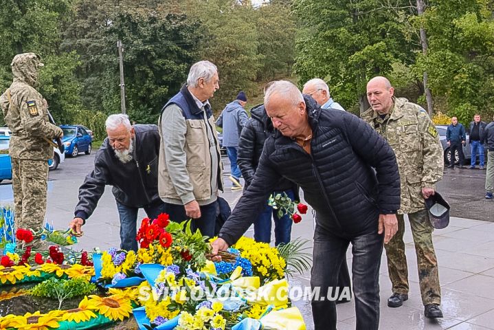 У Світловодську відзначили День захисників і захисниць України