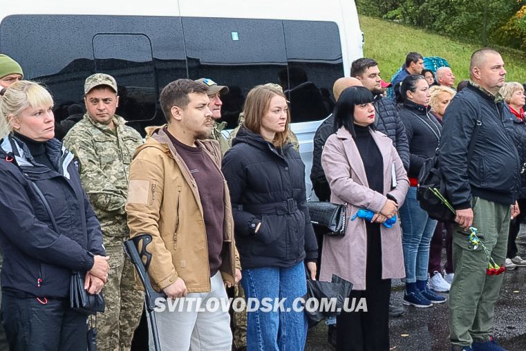У Світловодську відзначили День захисників і захисниць України