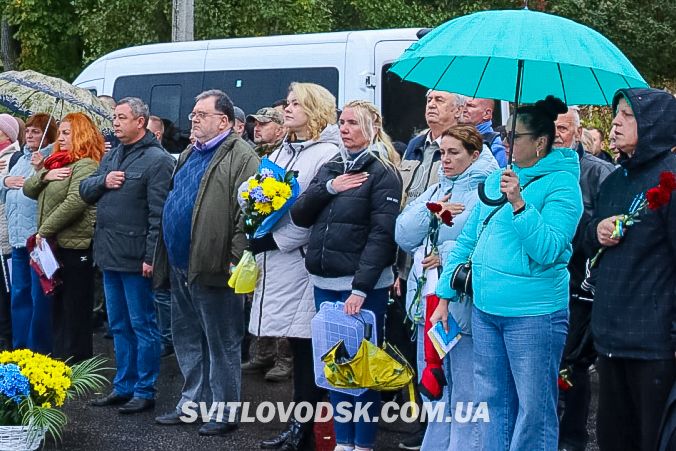 У Світловодську відзначили День захисників і захисниць України