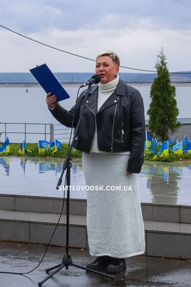 У Світловодську відзначили День захисників і захисниць України