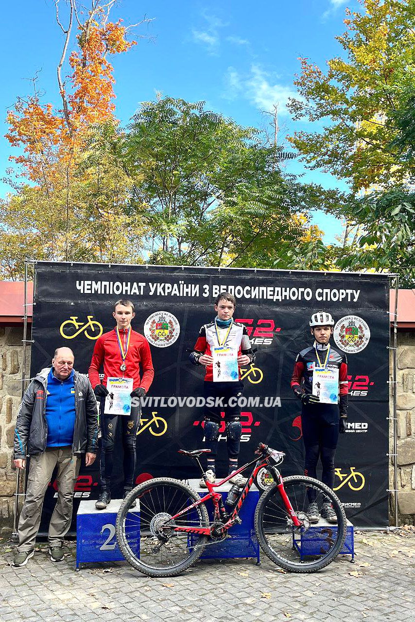 Світловодські велосипедисти — серед найкращих у фіналі Чемпіонату України Світловодські велосипедисти — серед найкращих у фіналі Чемпіонату України