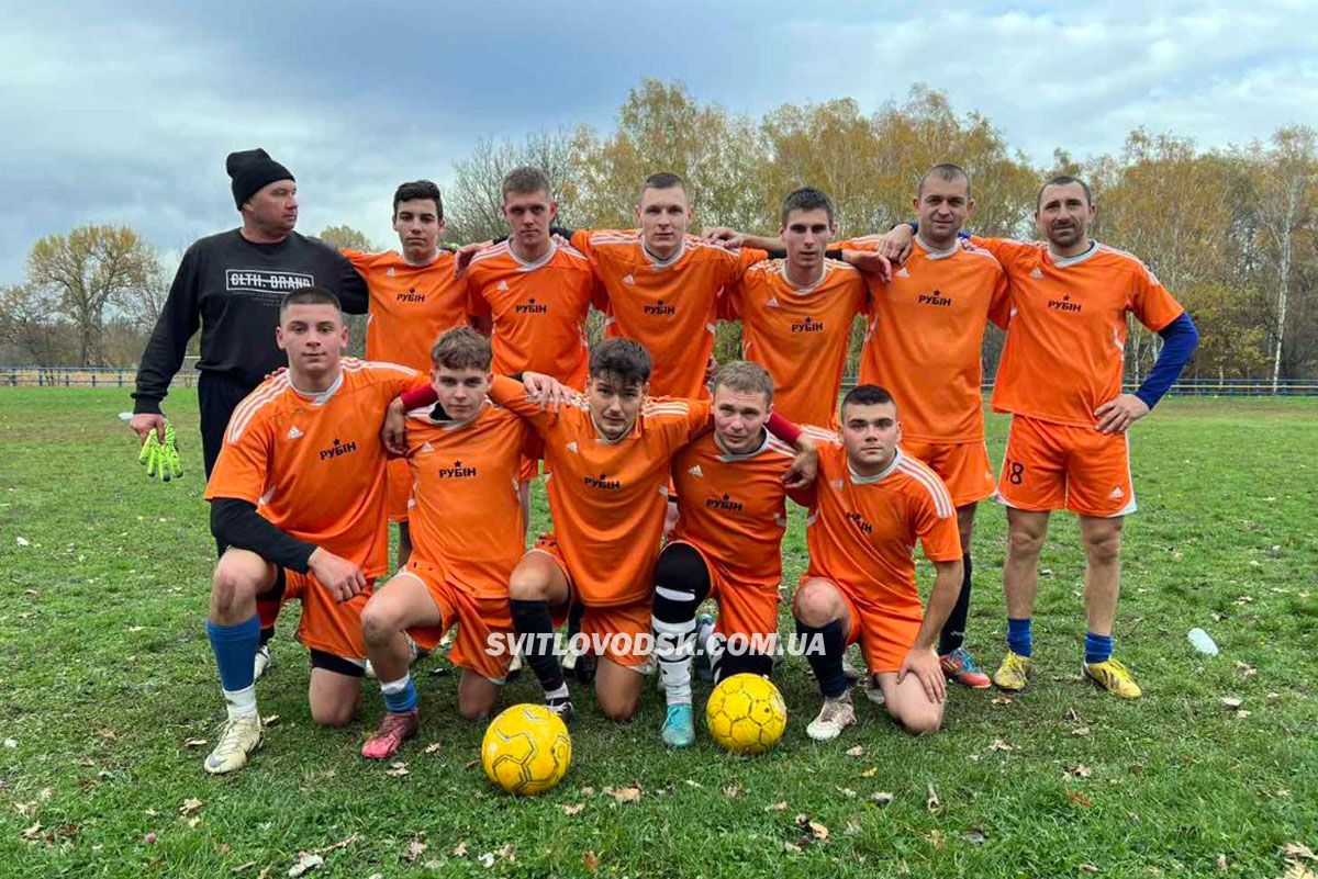 Світловодський «Атлант» провів завершальний матч сезону в Онуфріївці Світловодський «Атлант» провів завершальний матч сезону в Онуфріївці