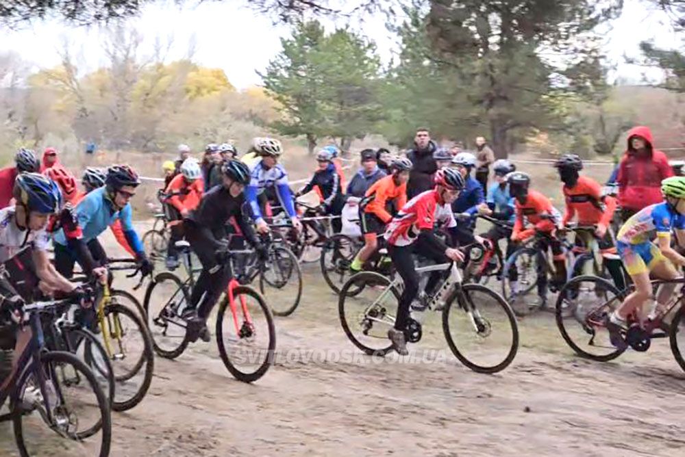 Світловодські велосипедисти гідно виступили на чемпіонаті області