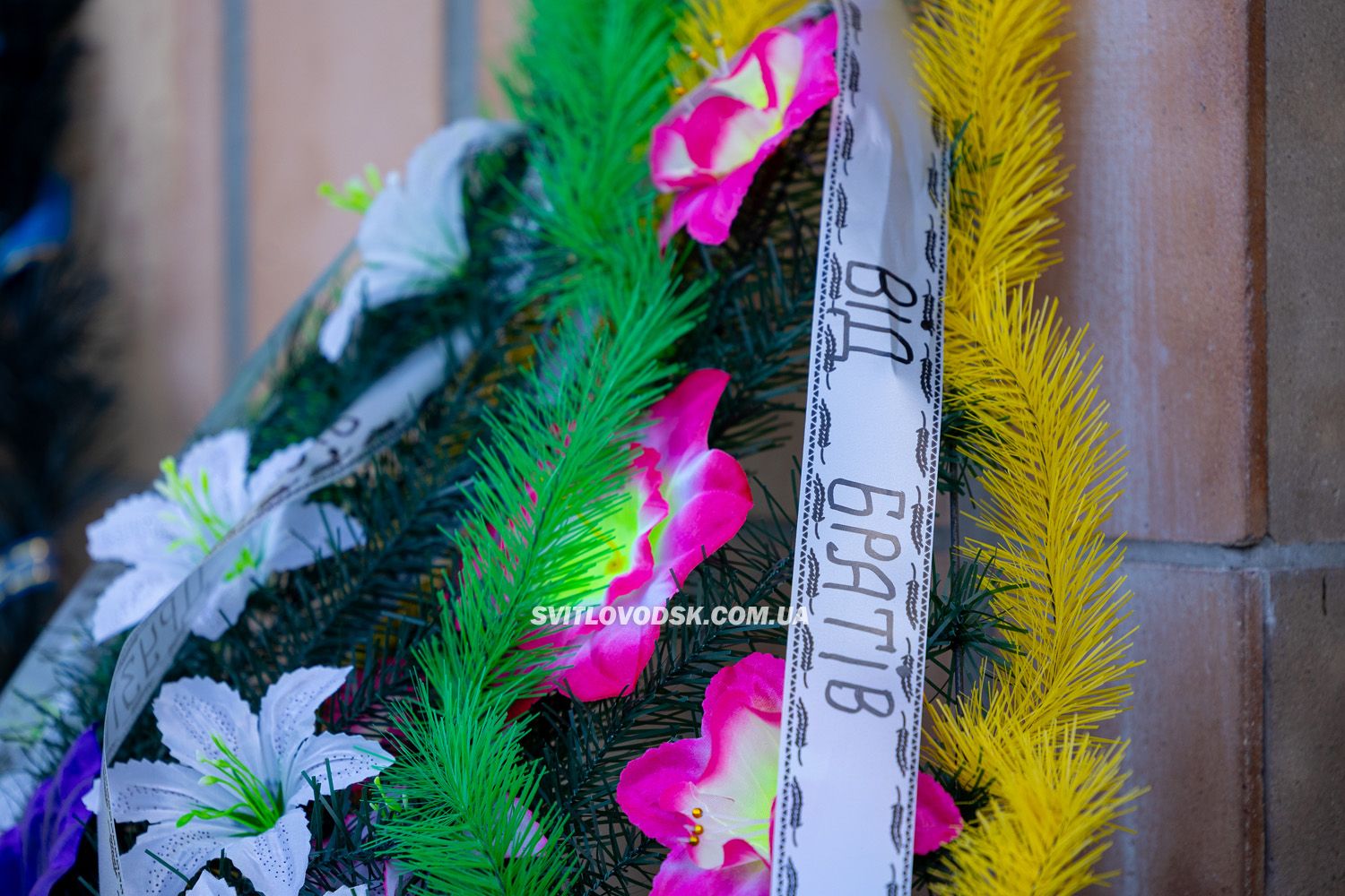 У Світловодську провели в останню путь полеглого воїна Станіслава Гарбу У Світловодську провели в останню путь полеглого воїна Станіслава Гарбу