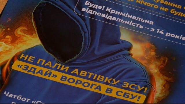 Як врятувати дитину від пастки рф: Поради батькам і вчителям щодо захисту від вербування в інтернеті Як врятувати дитину від пастки рф: Поради батькам і вчителям щодо захисту від вербування в інтернеті