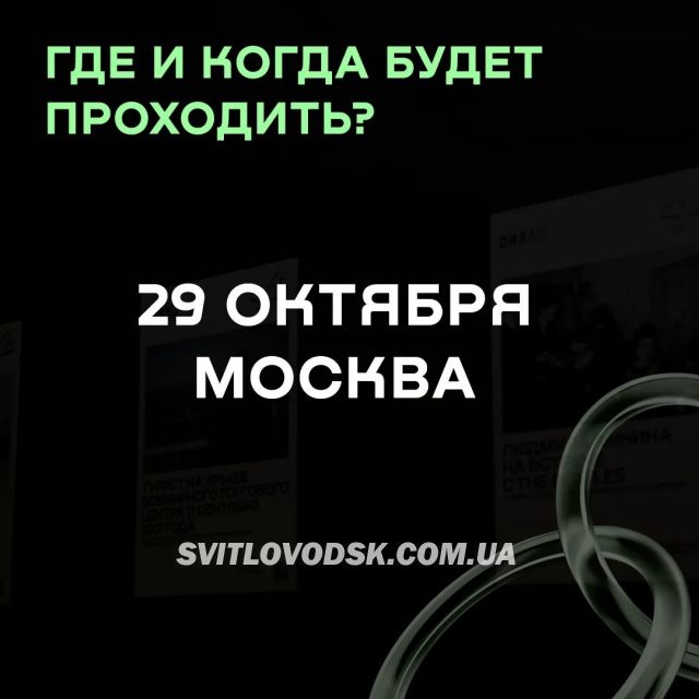 Хакери цинічно познущалися над російською дипломаткою Захаровою, Медведєвим та іншими посіпаками на форумі, присвяченому протидії фейкам Хакери цинічно познущалися над російською дипломаткою Захаровою, Медведєвим та іншими посіпаками на форумі, присвяченому протидії фейкам