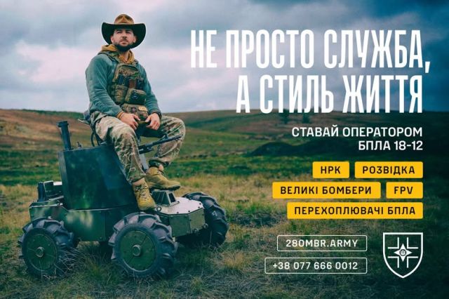 Контракт для операторів дронів 18–24 для тих, хто обирає не просто службу, а стиль життя. Контракт для операторів дронів 18–24 для тих, хто обирає не просто службу, а стиль життя.