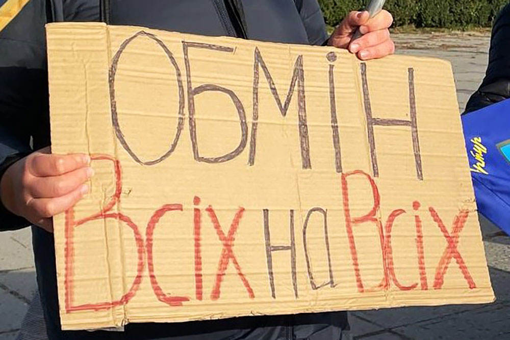 «Не мовчи! Полон вбиває!» — у Світловодську нагадали про зниклих і полонених «Не мовчи! Полон вбиває!» — у Світловодську нагадали про зниклих і полонених
