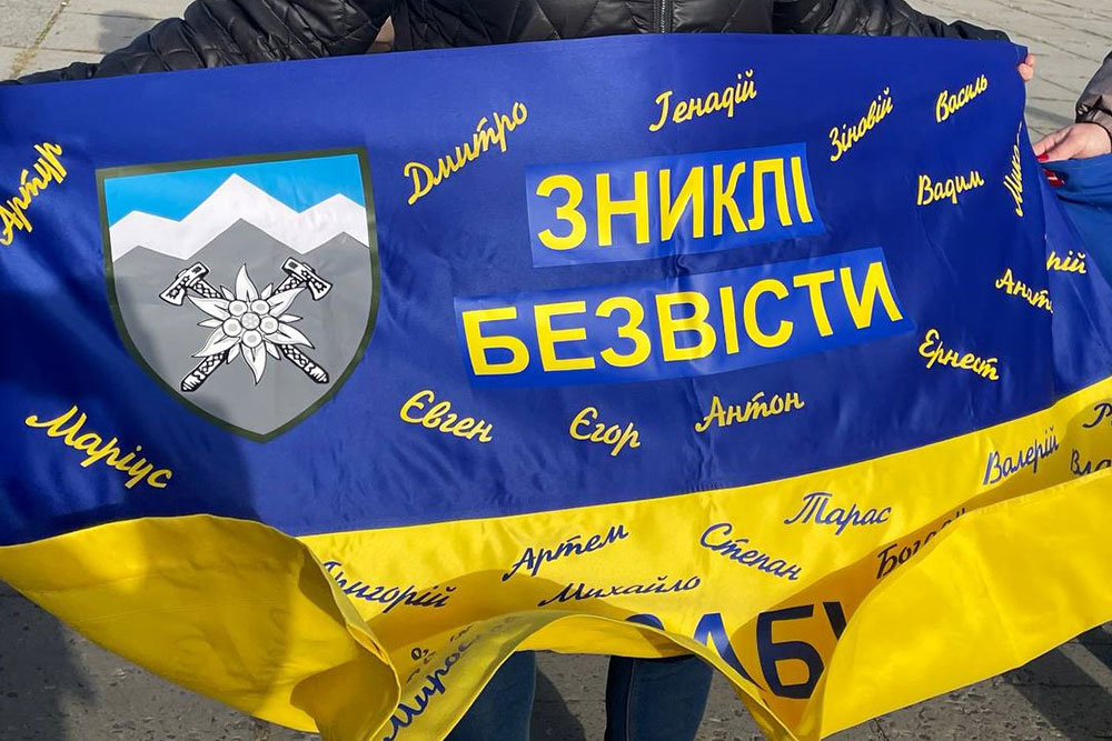 «Не мовчи! Полон вбиває!» — у Світловодську нагадали про зниклих і полонених «Не мовчи! Полон вбиває!» — у Світловодську нагадали про зниклих і полонених
