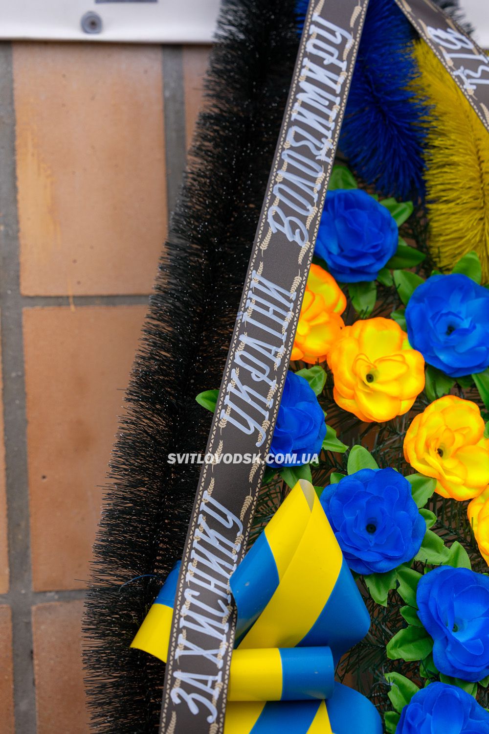 Світловодськ попрощався з полеглим захисником України Володимиром Додиваном Світловодськ попрощався з полеглим захисником України Володимиром Додиваном