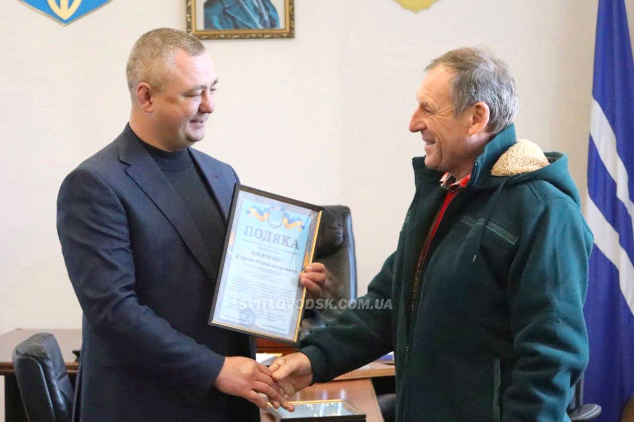 Аграріїв Світловодщини привітали з професійним святом