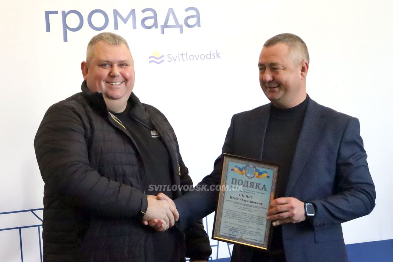 Аграріїв Світловодщини привітали з професійним святом