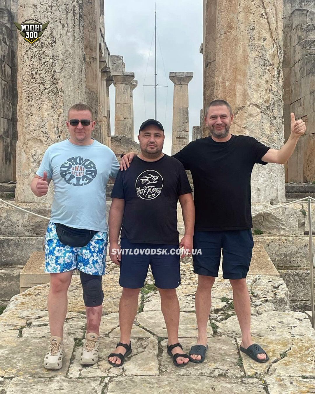 Море, тиша і підтримка: ветерани зі Світловодська пройшли реабілітацію в Греції