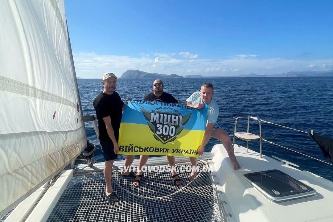 Море, тиша і підтримка: ветерани зі Світловодська пройшли реабілітацію в Греції