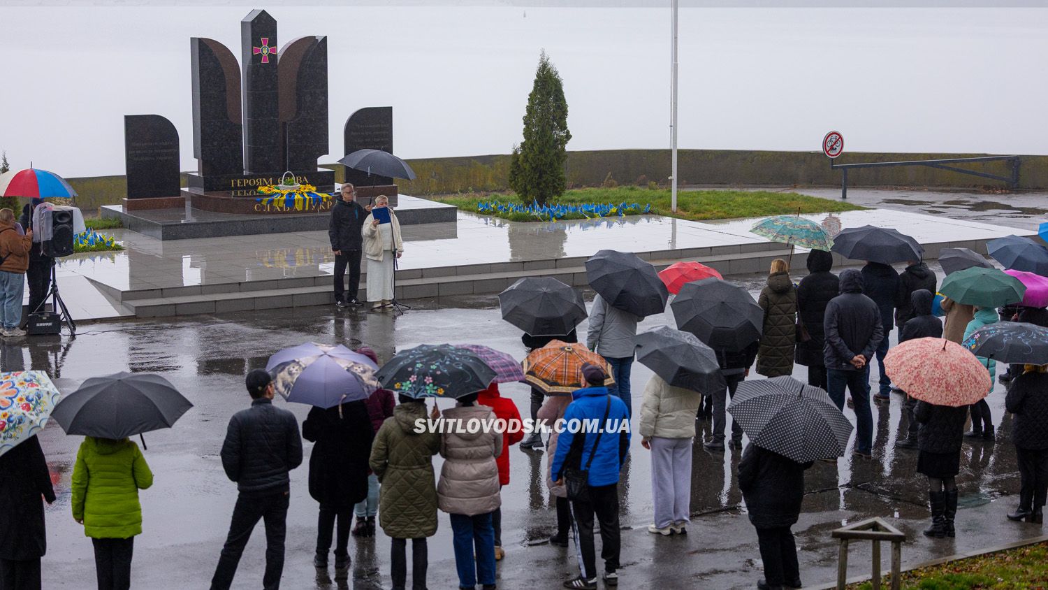 Світловодськ вшанував пам'ять Героїв у День Гідності та Свободи