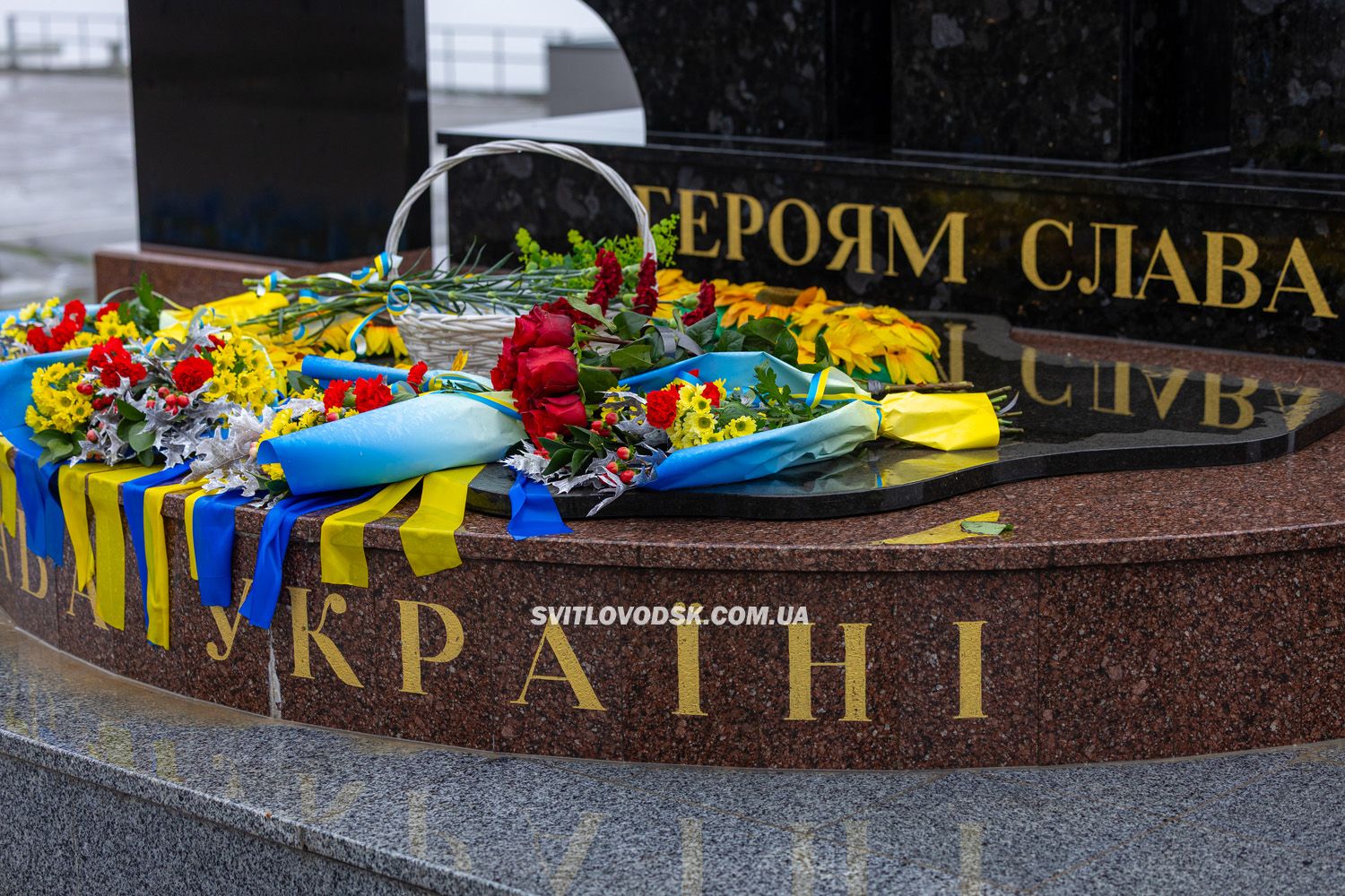 Світловодськ вшанував пам'ять Героїв у День Гідності та Свободи
