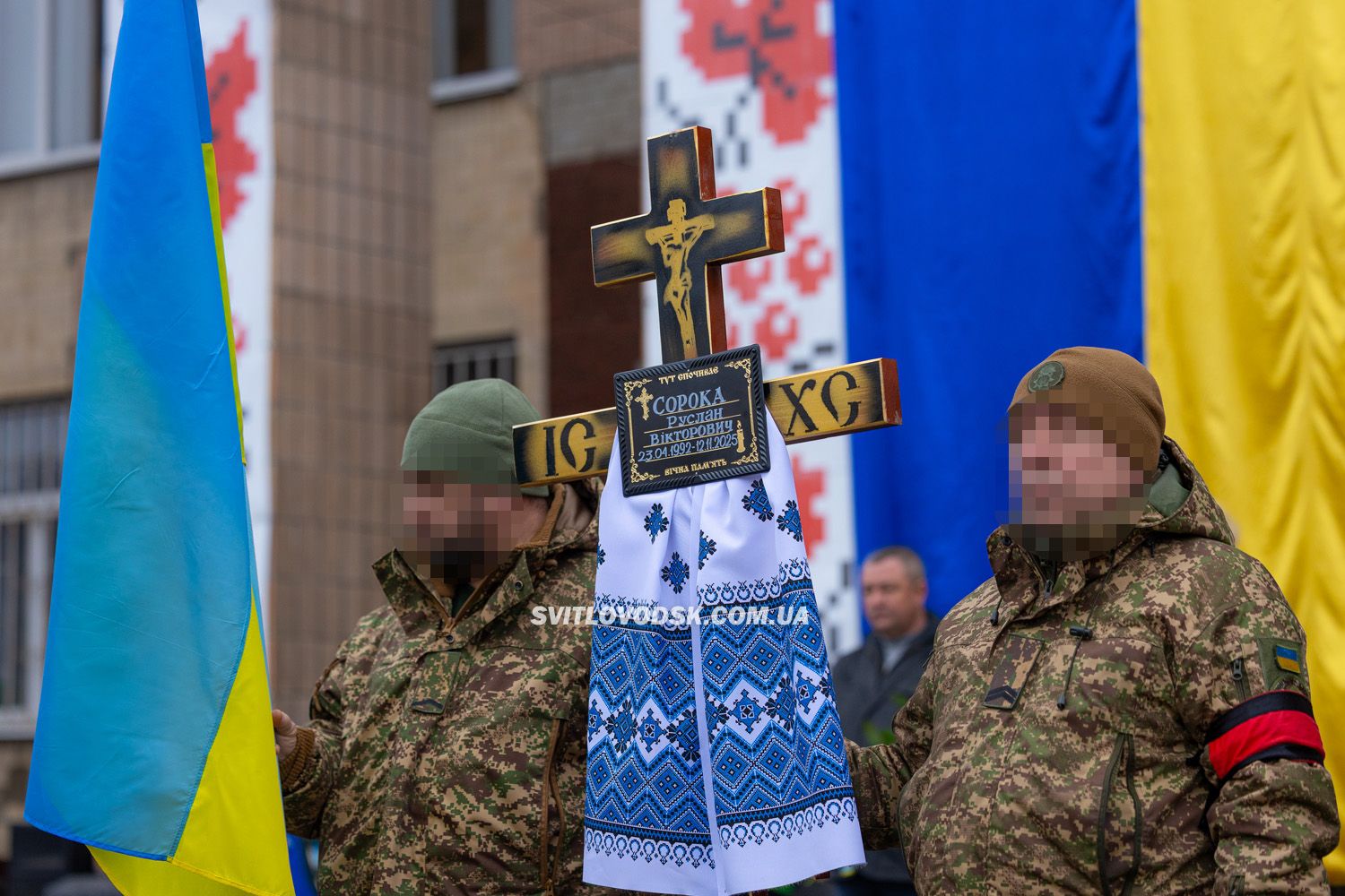 Світловодськ попрощався із загиблим захисником України Русланом Сорокою