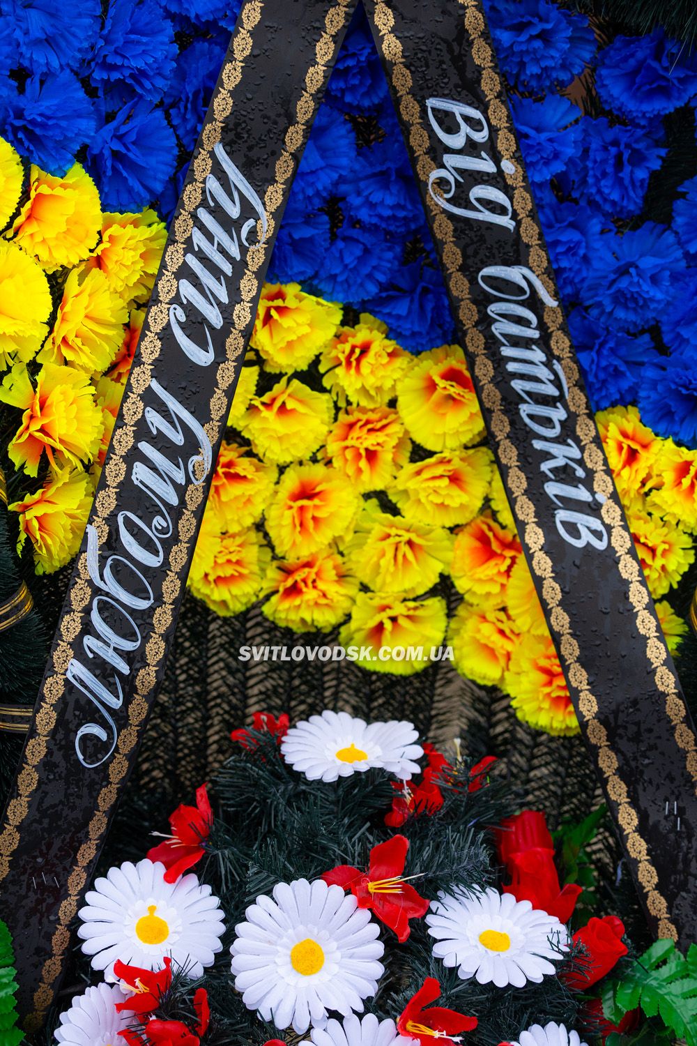 Світловодськ попрощався із загиблим захисником України Русланом Сорокою