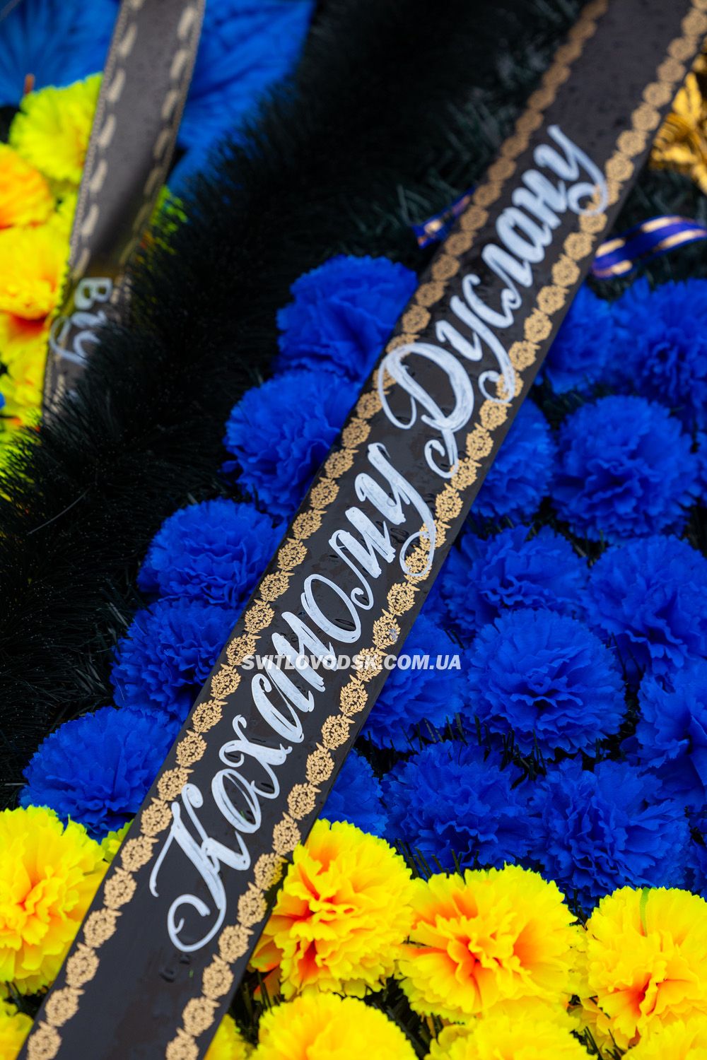 Світловодськ попрощався із загиблим захисником України Русланом Сорокою