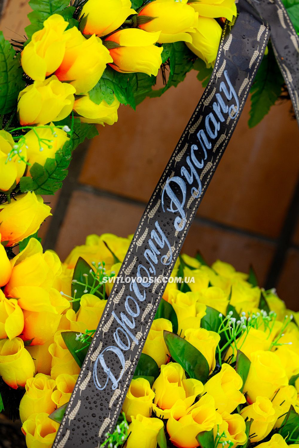 Світловодськ попрощався із загиблим захисником України Русланом Сорокою