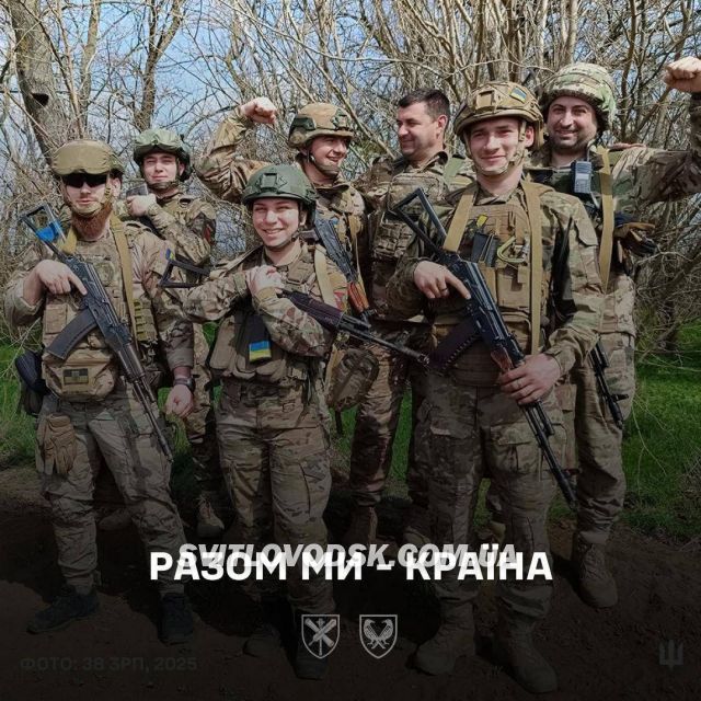 Ніхто з нас самотужки не зупинить ворога. 