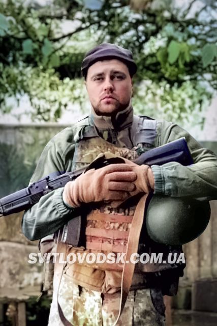У бою за Україну загинув Руслан Сорока