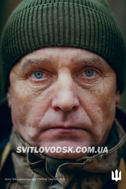 Обличчя різних поколінь.