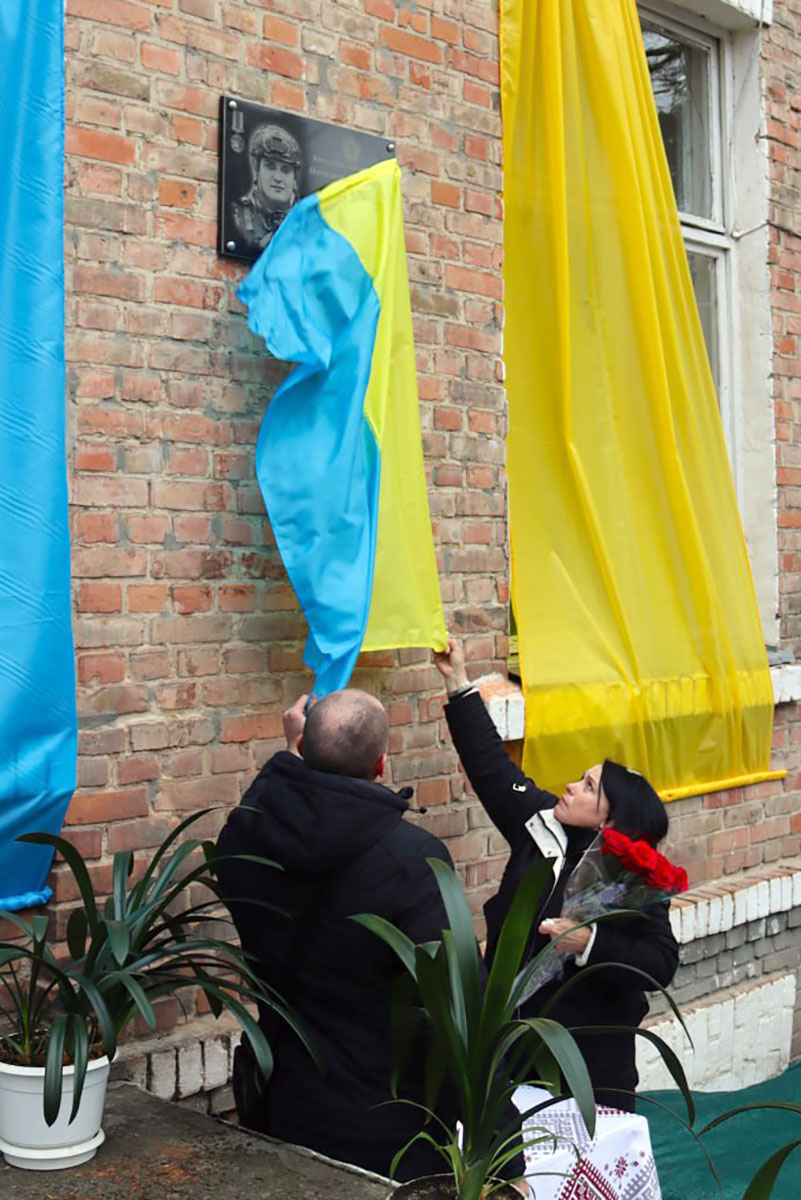 У Світловодську відкрили меморіальну дошку Олександру Чернову У Світловодську відкрили меморіальну дошку Олександру Чернову