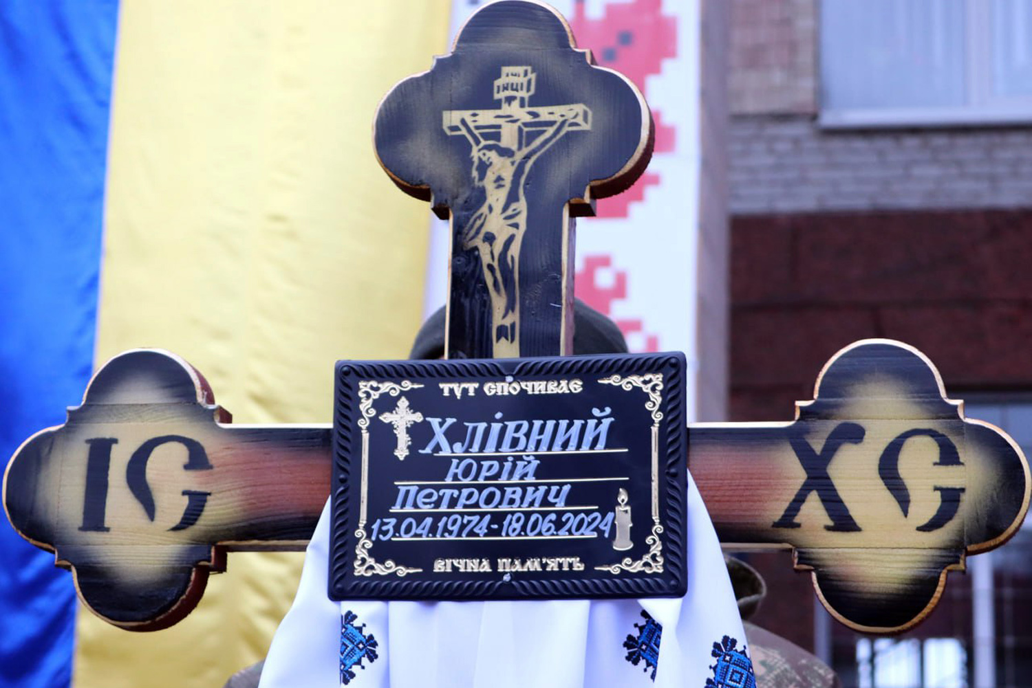 Світловодськ попрощався із полеглим захисником Юрієм Хлівним